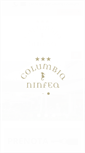 Mobile Screenshot of columbia-ninfea.com